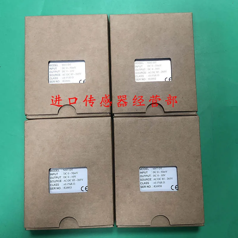 تايوان Yuexin MOONSTAR عزل محول M4T-DT DC0-50mV الأصلي حقيقية، وهمية عقوبة واحدة عشرة #5