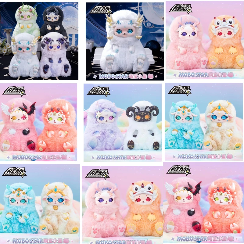 

Genuine Forest Secret Language Twelve Constellations Blind Box Soft Plush Vinyl Doll Girl Room Decor Collection Mystery Box Gift