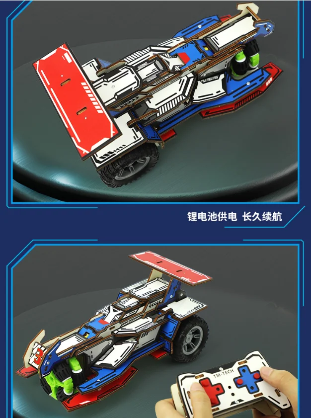 ชุดวัสดุของเล่นรถบังคับวิทยุ DIY สำหรับการศึกษา รถแข่งดริฟท์ความเร็วสูง ของเล่นเด็ก รถโมเดล ของขวัญสำหรับเด็กผู้ชาย