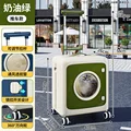 Cart - Cream Green