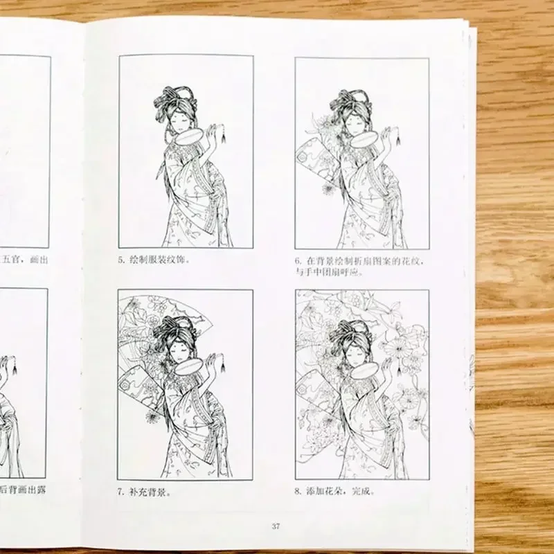 Juego para colorear de belleza de flores de estilo antiguo, ilustración de 2 volúmenes, libro de dibujo de líneas para colorear de descompresión de estilo antiguo para adultos