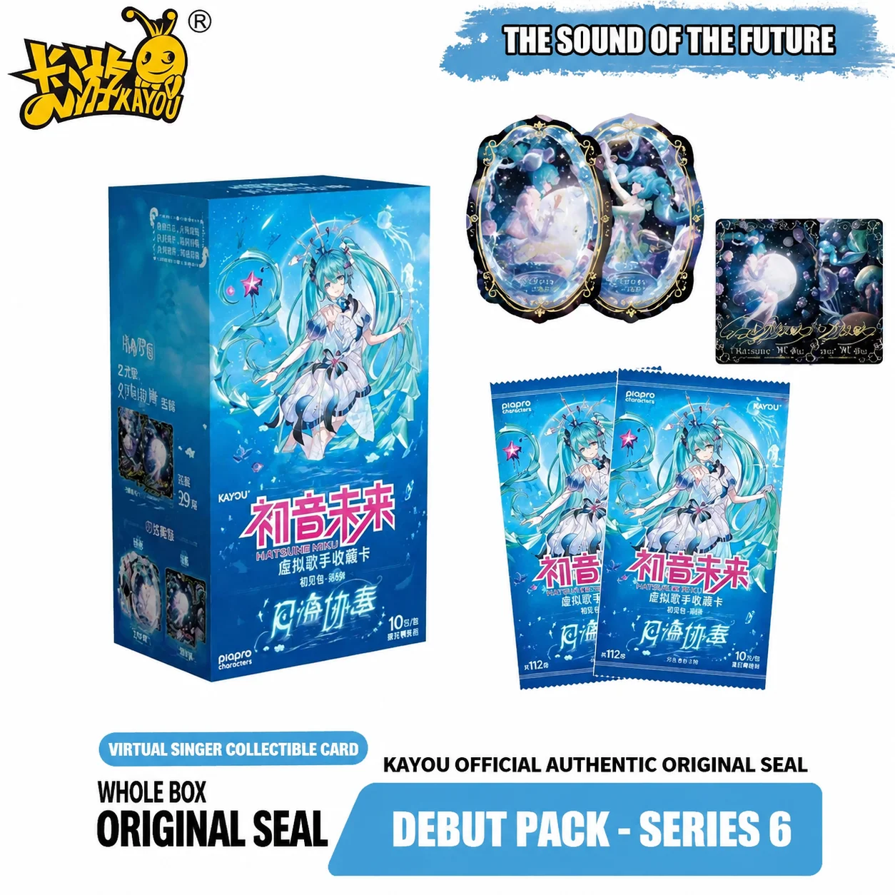 KAYOU Genuine Hatsune Miku Virtual Singer Collectible Trading Cards Booster Box First Sight Pack Series 6 Hobby Collection Gift