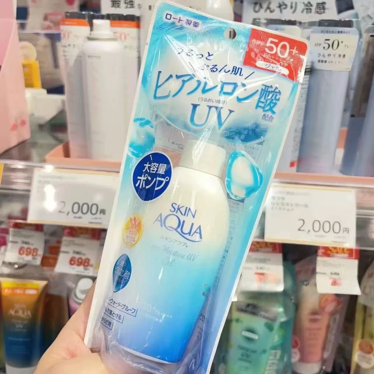 Ledun Sunscreen Skin Aqua Moisturizing Sunscreen SPF50 + UV Refreshing Gel 140mL
