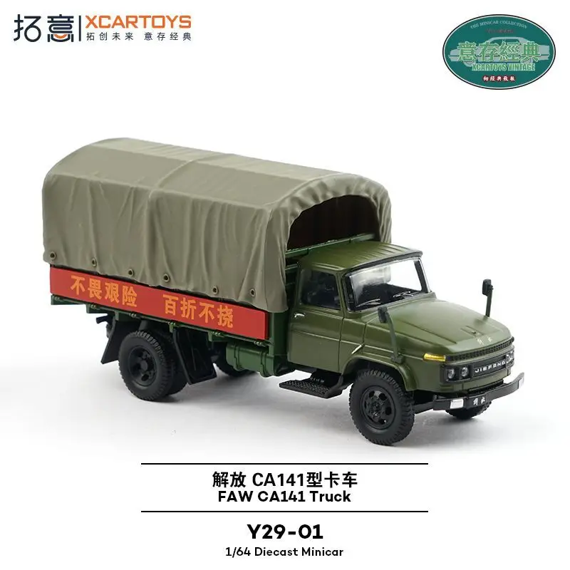Xcartoys 1：64 Alloy Truck Model Jiefang CA141 Light Cargo Toy for Boys Miniature Vehicle Collection Gifts for Children