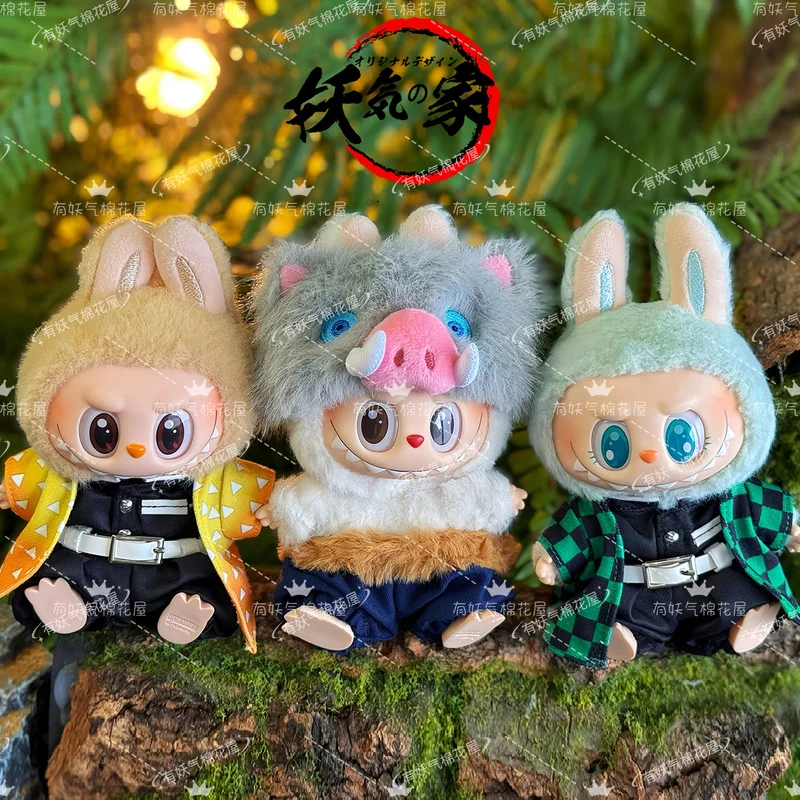 

17cm Labubu Clothes Doll Decorative Clothing Baby Clothes Labubu Sitting Party Baby Clothes Charcoal Zhilang Clothes