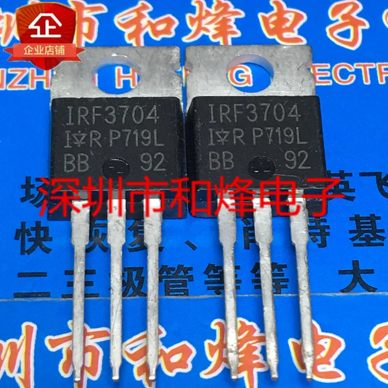 5 pieces IRF3704  TO-220 20V 77A