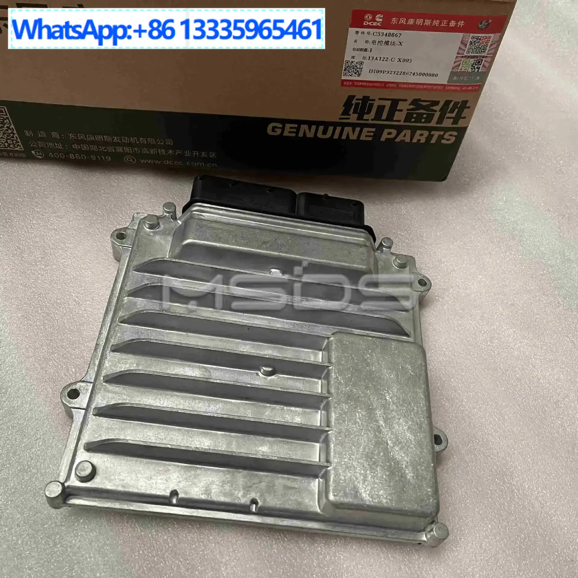 Suitable For Cummin…