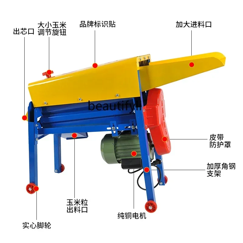 NNElectric corn thresher, small household, grain-wrapping, rice peeling and corn artifact