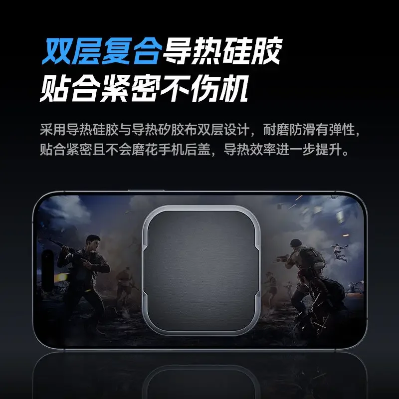 لعبة التبريد بالوعة الحرارة المغناطيسية Red Magic 6Pro، قطعة أثرية تبريد أشباه الموصلات قابلة للتطبيق