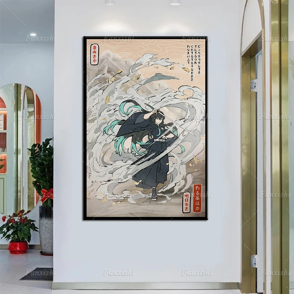 

Постер на холсте «рассекающий демонов», японская винтажная Настенная картина с дыхательным принтом муичиро, в скандинавском стиле, Современное украшение для дома, Подарочная картина