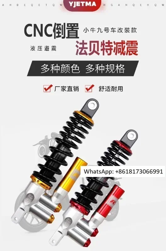 Made in China with steel stamp MSP inverted hydraulic adjustable rear shock absorber modified for Xiaoniu N1SNQiNGT No.9 X5