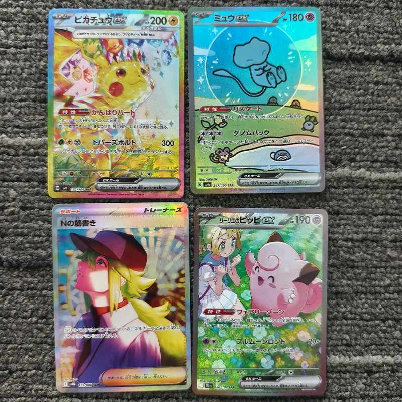 PTCG DIY Japanese Version Mewtwo Lillie Jigglypuff N's Script Rare Flash Card Game Anime Collection Cards Gift Toys