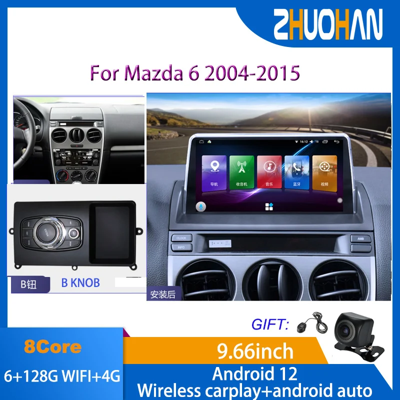 Android 13 Car Multimedia Player For Mazda 6 2004-2015 Touch Screen GPS Navigation Audio Radio stereo 8 core Carplay 4G