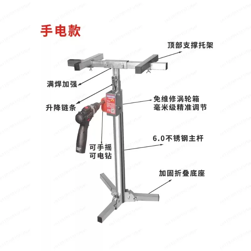 100KG 2.5M Electric/Manual Lifting Platform – Wall Cabinet Mounting Bracket with Hand Crank & Load Capacity