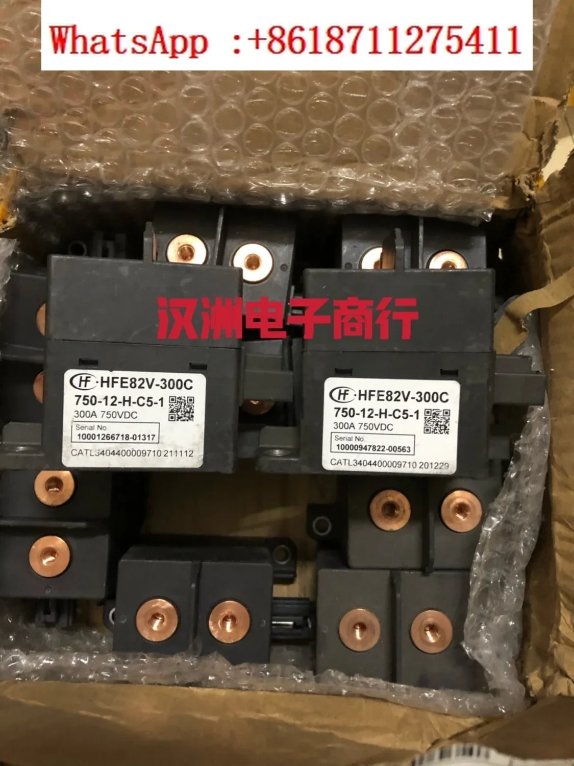 HFE82V-300C750-12-H-C5-1 Hongfa New Energy Vehicle High Voltage DC Contactor 300A750V