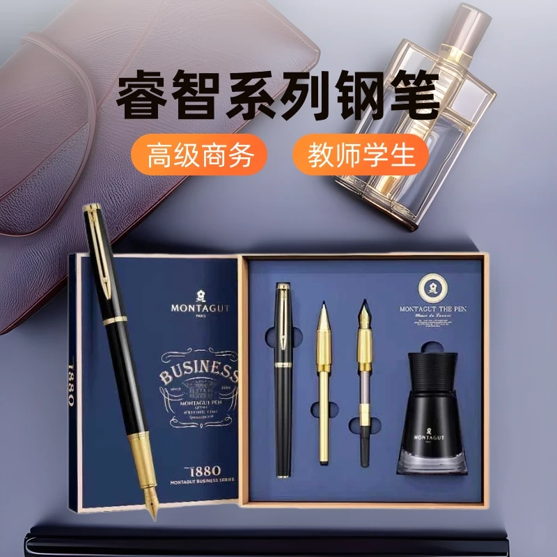 French Mengtejiao Pen Set Teacher Student Writing Practice Advanced Sense Business Office Gift Set
