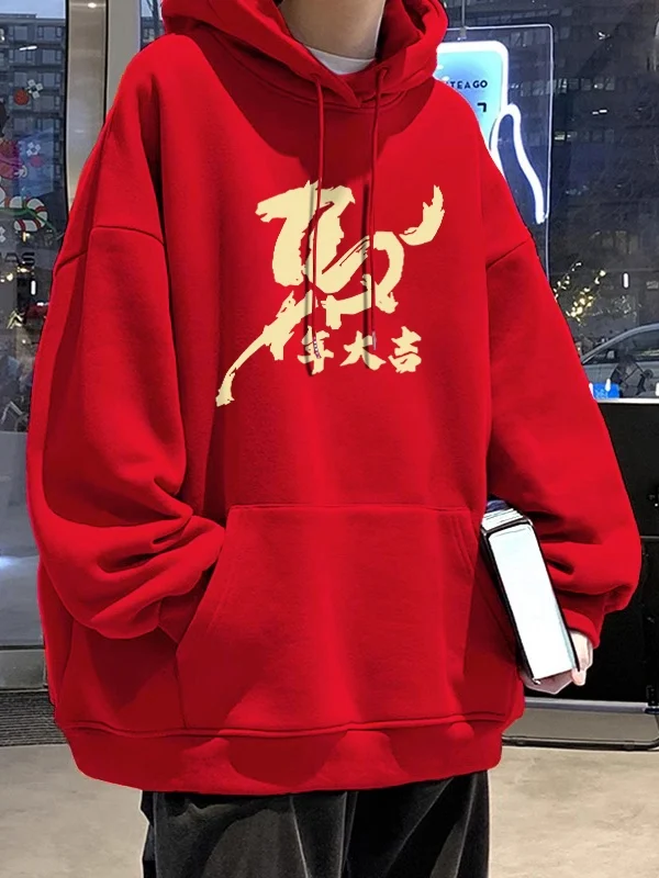 Übergroßer Kapuzenpullover mit Fleecefutter, Chinesisches Tierkreiszeichen Jahr des [Tierzeichen], Herren- und Damen-Wintermode, Neu, Bedruckt, Langärmelig...