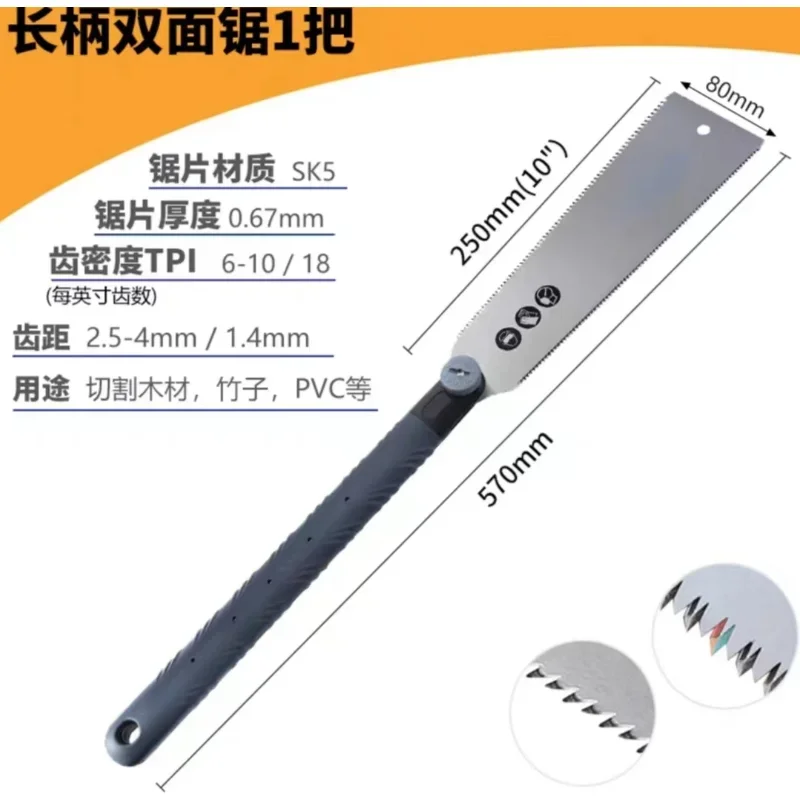 Japonês Tenon Saw Pull Serras Tenon Madeira Corte Fino Carpintaria Flush Cut Flexível 3-edge Tooth 1pc