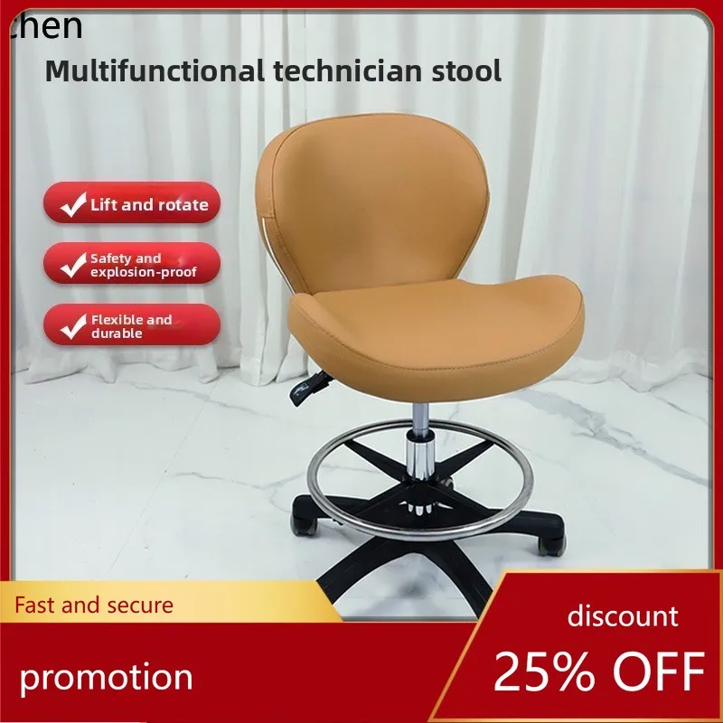 

CZ Saddle Chair Explosion-Proof Beauty Stool with Wheels, Backrest, Rotating, Adjustable Height for Hairdressing and Manicure