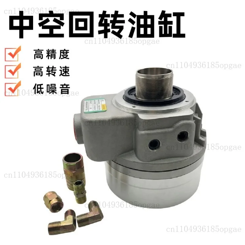 Hollow rotary cylinder hydraulic chuck cylinder SHS-1036/1246/1552 three-claw cylinder