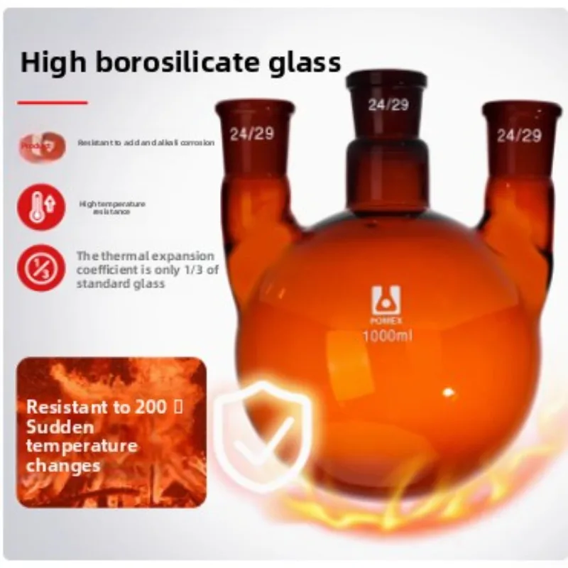 Brown Straight Three Neck Round Bottom Flask Distillation Reaction Bottle 50/100/250/500/1000ml