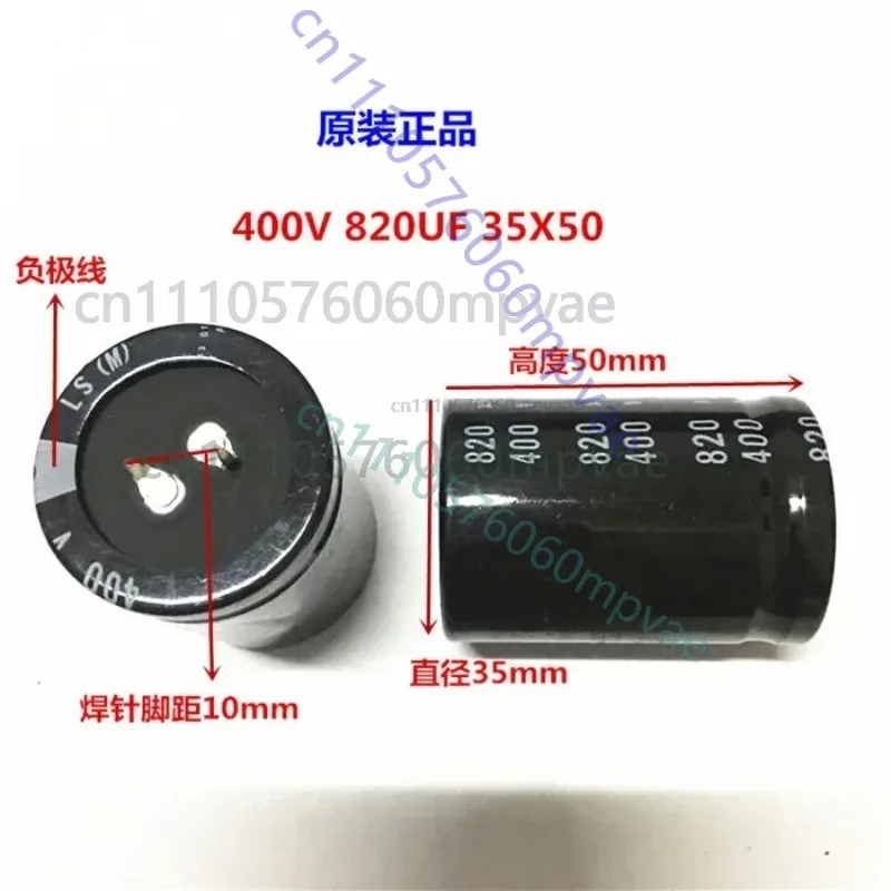 2PCS/10PCS  820uf 400v Nichicon LS/GL 35x50mm 400V820uF Snap-in PSU Capacitor
