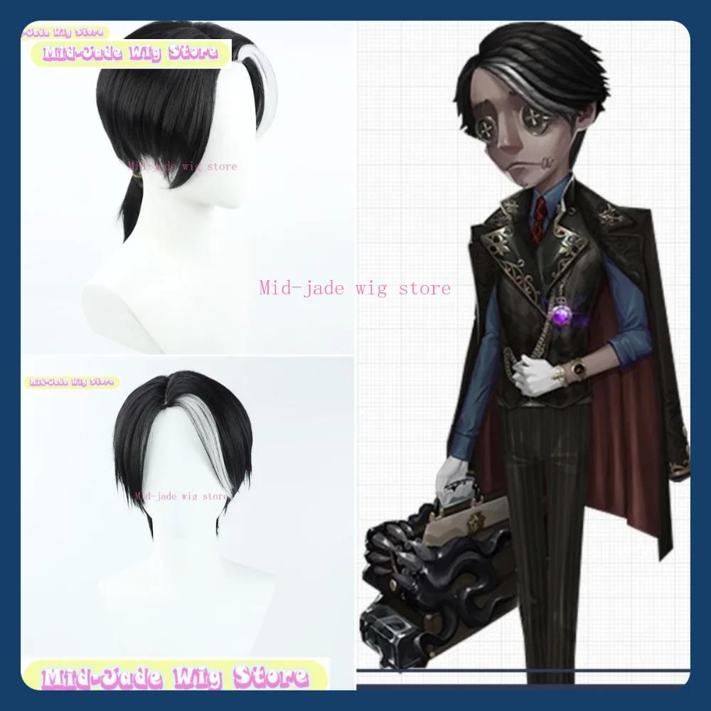 

Магазин париков середины нефрита Identity V «Mercenary» Парик для ролевых игр Черное крашениеАниме Игра Ролевая игра Хэллоуин Вечеринка