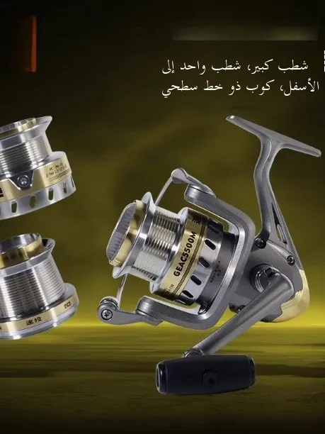 dijia-new-geacm-spinning-reel-fishing-line-wheel-for-far-casting-lure-fishing-rod-boat-fishing-gear-outdoor-camping-travel-su