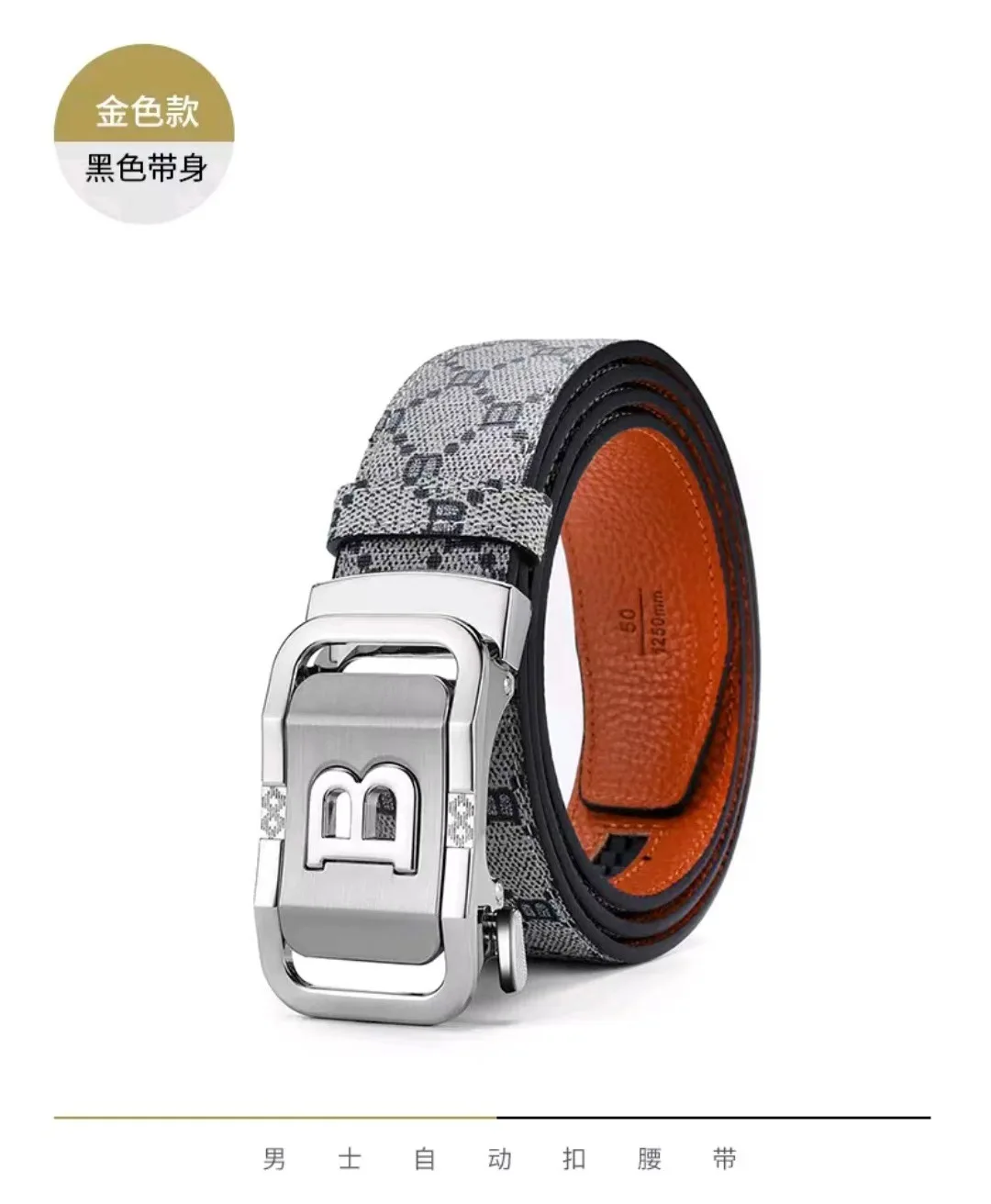 حزام جلدي أنيق للرجال 2025 - إبزيم أوتوماتيكي فاخر جديد |   حزام خصر متعدد الاستخدامات للأعمال وغير رسمي للمحترفين