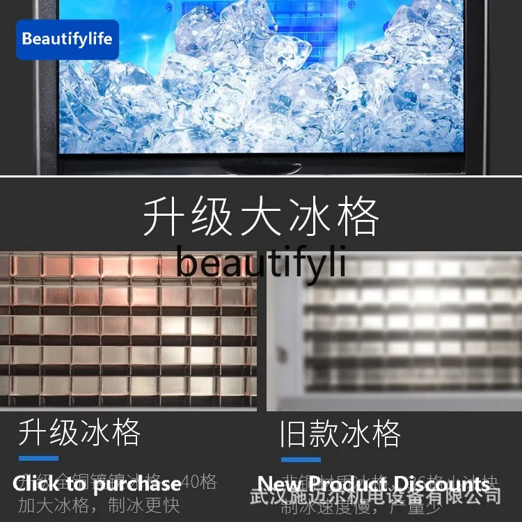 

Коммерческий льдогенератор a56 для магазинов чая с молоком и кофе, большая интегрированная машина для кубиков льда, небольшого общежития и домашнего использования,