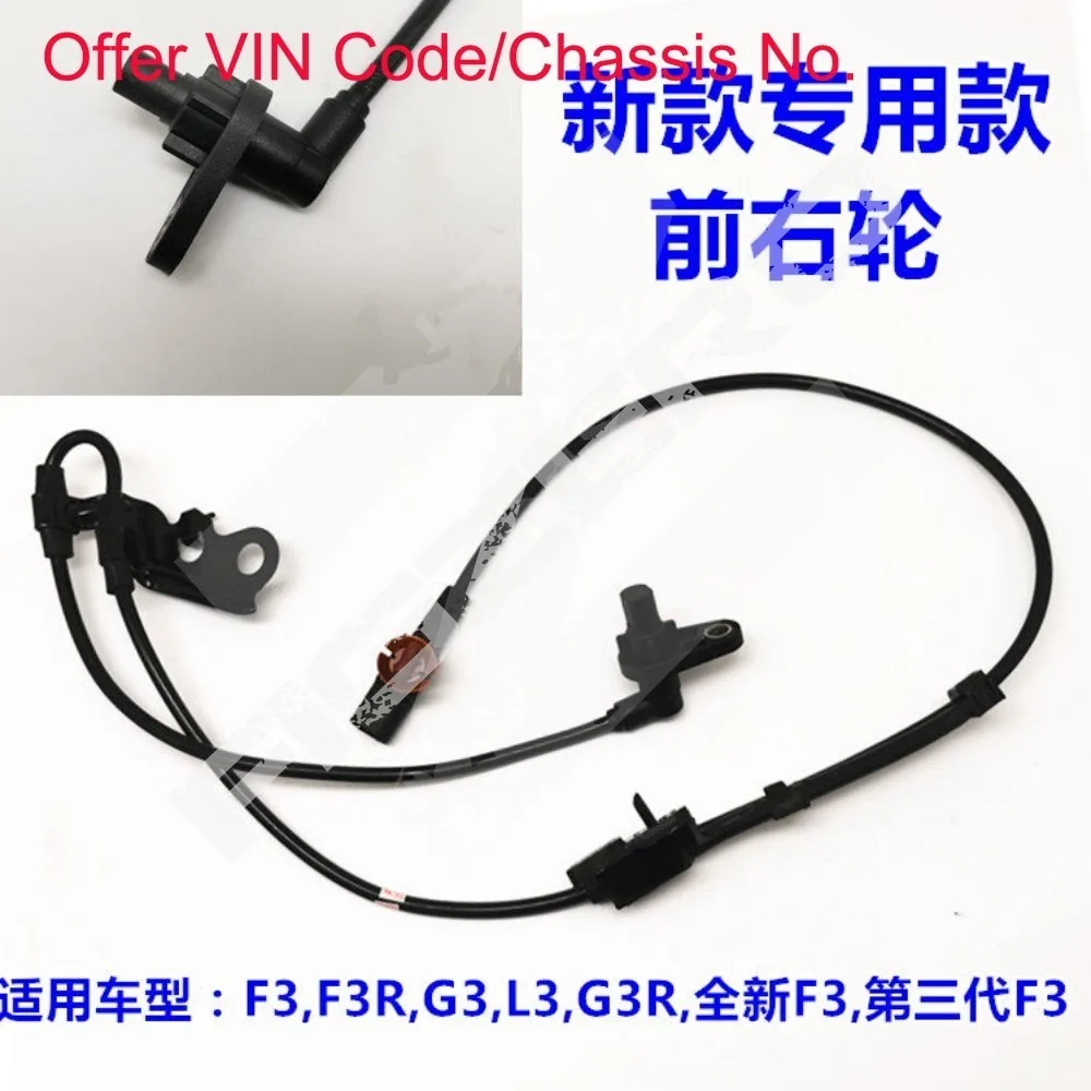 For Byd F3 F0 F6 G6 Sirui G3 F3R L3 Wheel Speed Sensor Front Rear ABS Wheel Sensing Line Accessories