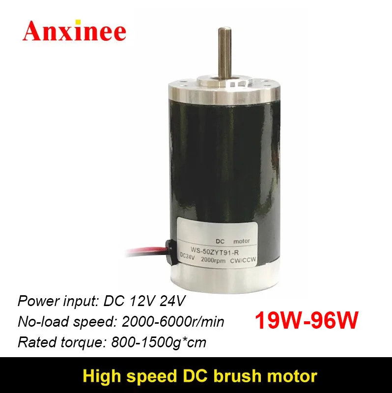 50ZYT91R High Speed Motor Small Brush Motor 50mm Permanenr Magnet Motor DC 12v/24v 2000/3000/4000/5000/6000rpm Long Life