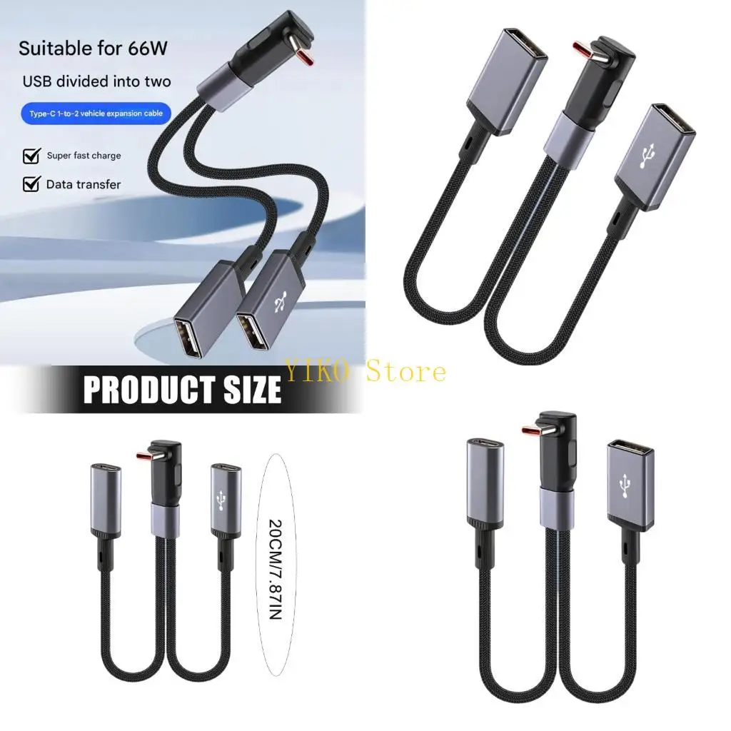 K32C Double Port Type C Splitter Charging Cable 20cm Length 66W Output Support Data Transfer for Computer Accessories