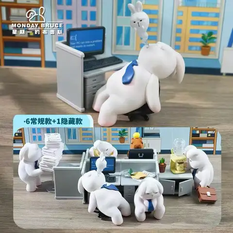 정품 월요일 브루스는 직장에 가고 싶지 않습니다 블라인드 박스 4 세대 크리 에이 티브 미스터리 박스 장난감 만화 인형 모델 선물
