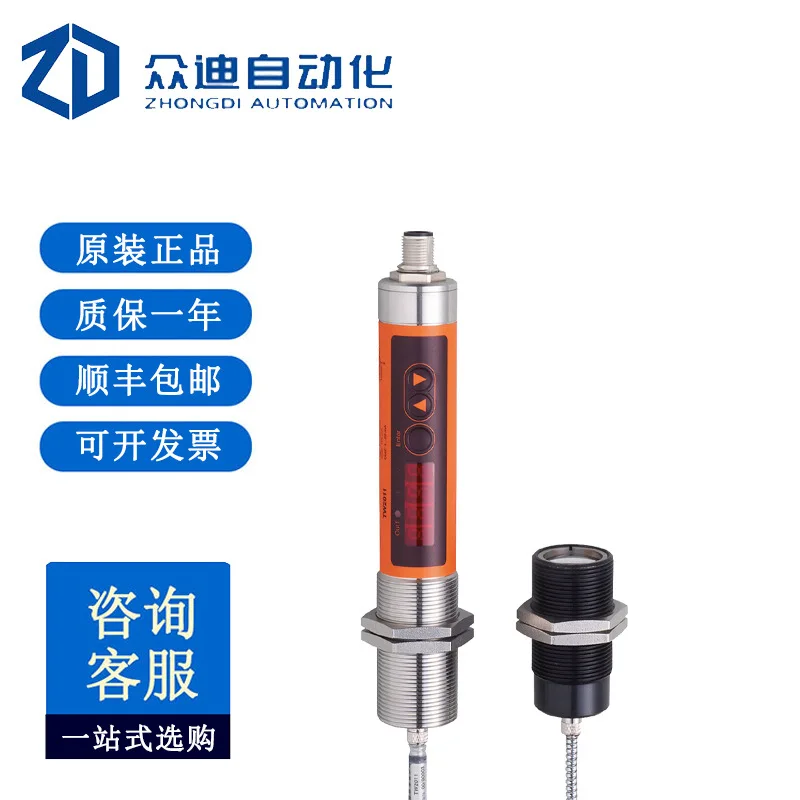 Ifm Infrared Temper…