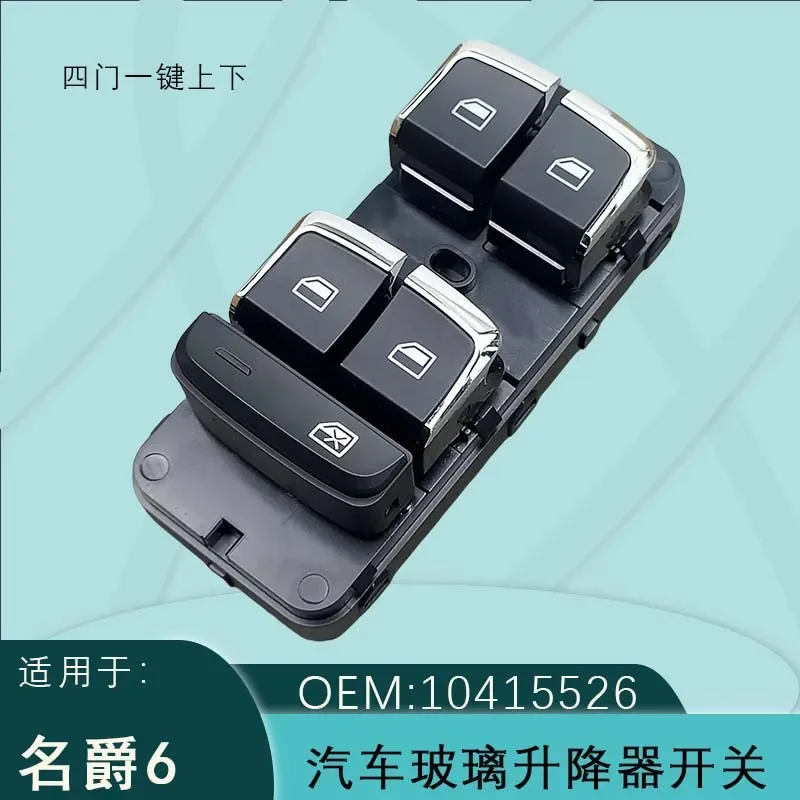 For MG 6 2017-2019 Electric Window Glass Lifter Switch Assembly 10415526 Auto Parts