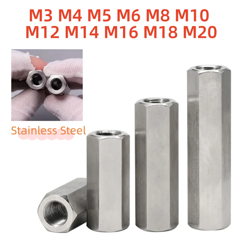 M3~M12 304 Stainless Steel Left And Right Thread Hexagon Lengthened Rod Connector Joint Sleeve Tubular Coupling Nut Screw Rod