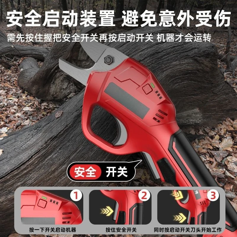 premium-electric-pruning-fruit-tree-rechargeable-wireless-garden-multi-functional-thick-branch-special-branch-gardening-scissors