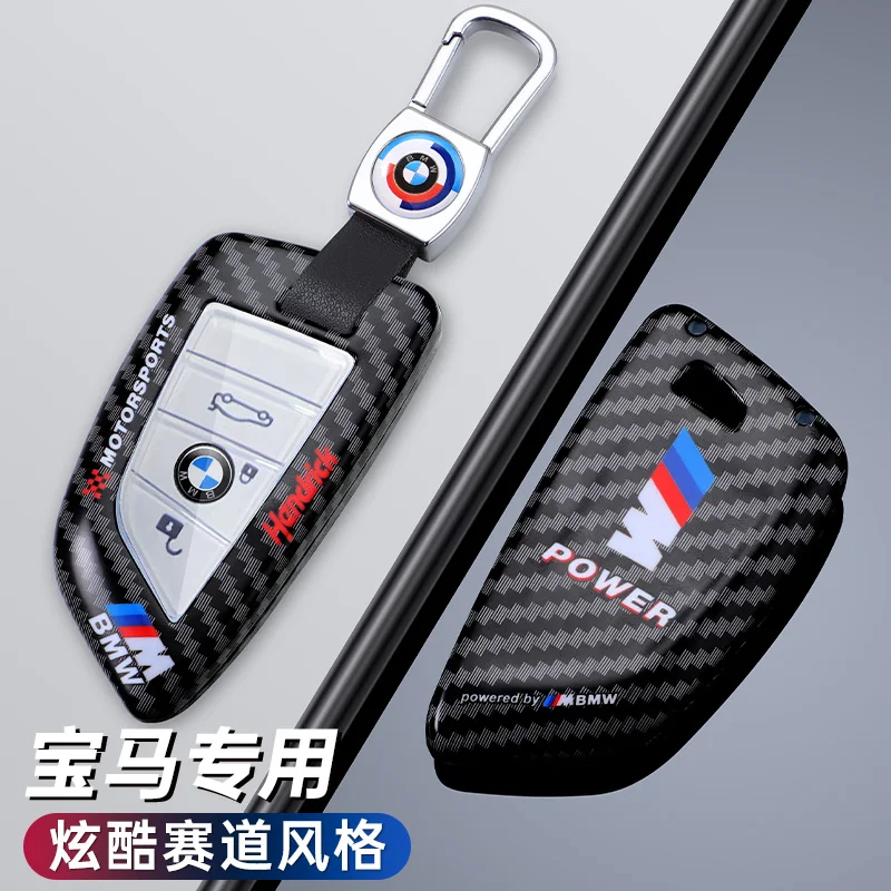 Carbon fiber Style Car Remote Key Case Cover For BMW F10 F15 F16 F20 F30 F48 G30 Z4 M5 X1 X2 X3 X4 X5 X6 X7 Serie 1 3 5 2 7 6