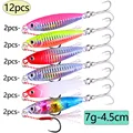 7g-12pcs