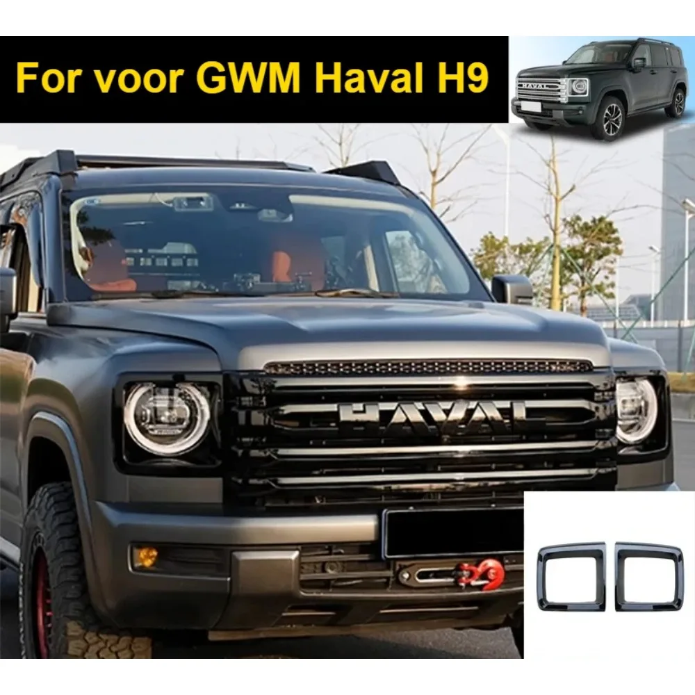 

Подходит для GWM Haval H9 2024-2025 Auto Koplamp Frame Modificatie Zwart Samurai Biserming Kit Auto Exterieur Decoratie onderdelen