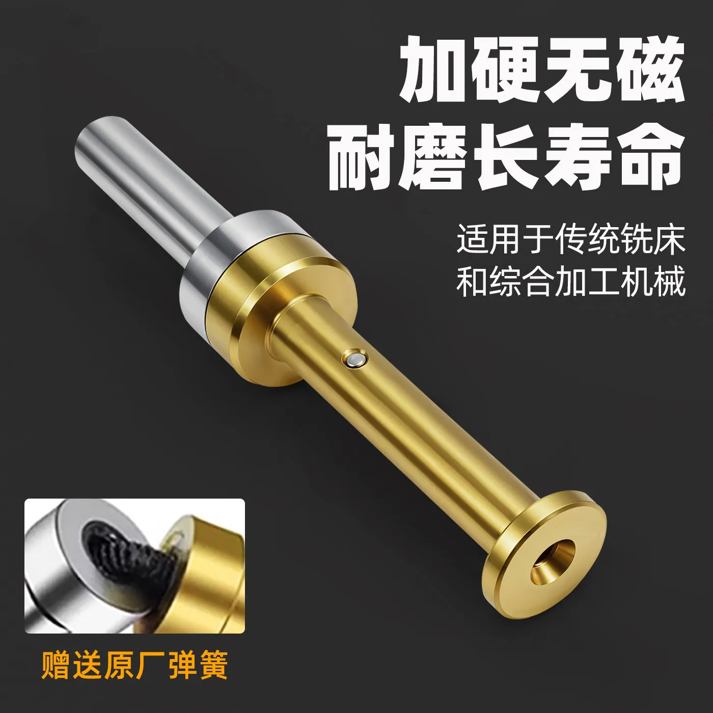 CNC T-type Edge Finder Eccentric High Precision Non-magnetic Tool Setting Probe Machining Center Accessories