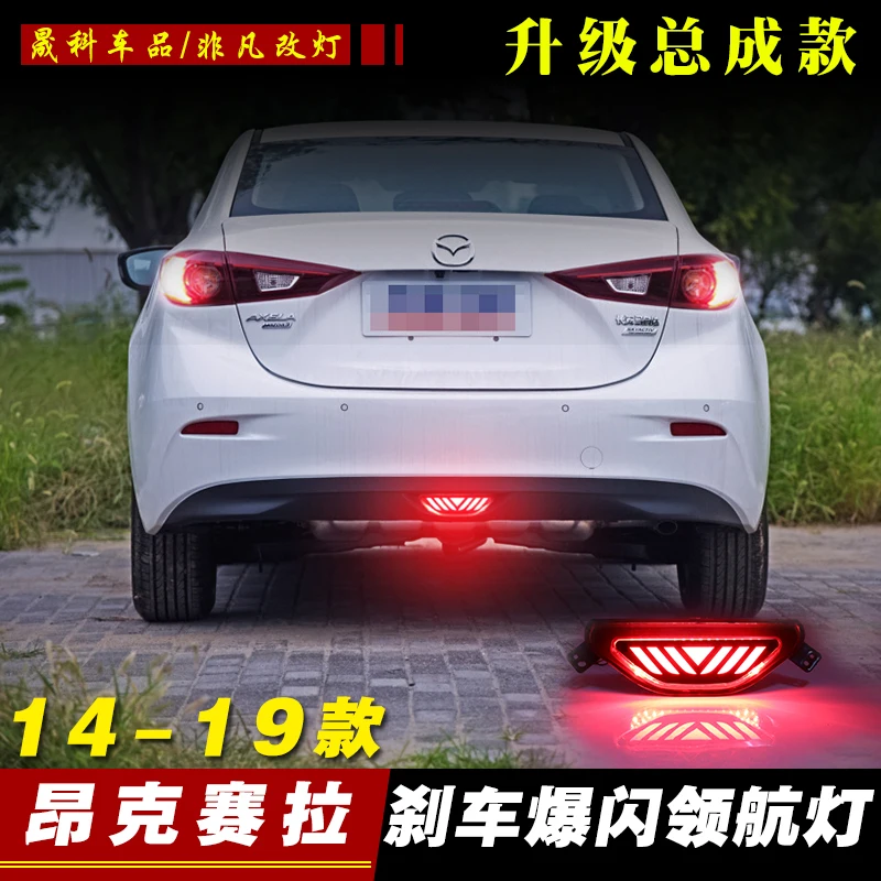 

car bumper tail light for Mazda3 axela taillight mazda 3 LED Sedan car accessories Taillamp for mazda3 rear light fog