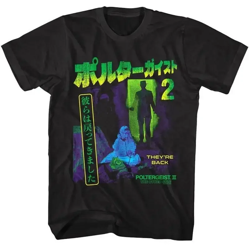A587 Poltergeist Ii T Shirt Japanese Movie Poster Big And Tall