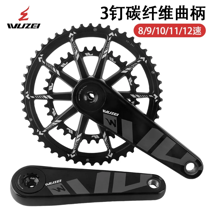 Road bicycle carbon fiber tooth  single plate 3 nail straight mounted crank 165170 single  double plate