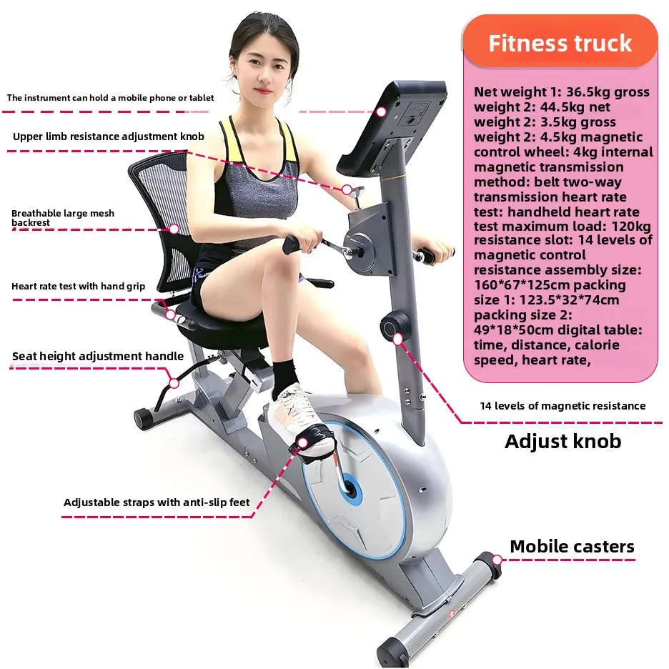 STLF Home Use Horizontal Exercise Bike Upper Lower Body Trainer for Middle-aged Elderly Indoor Fitness Equipment Pedal Bike