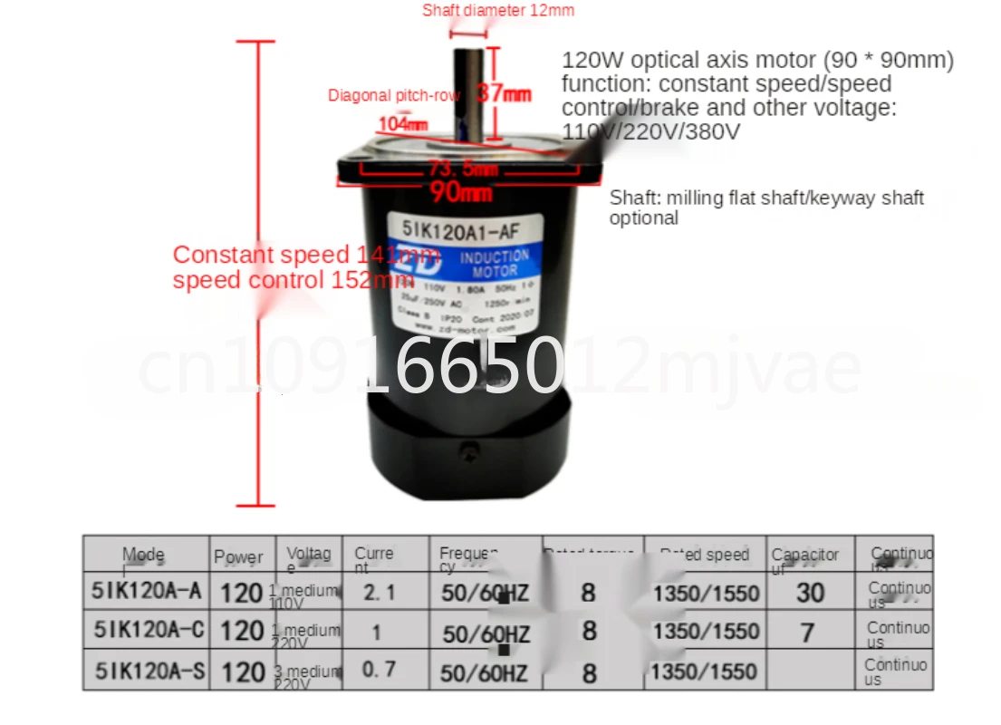 5IK120A1-CF/DF 120W AC Optical Axis Motor/Constant Speed Mada 5IK120A1-CF Single Phase 220V