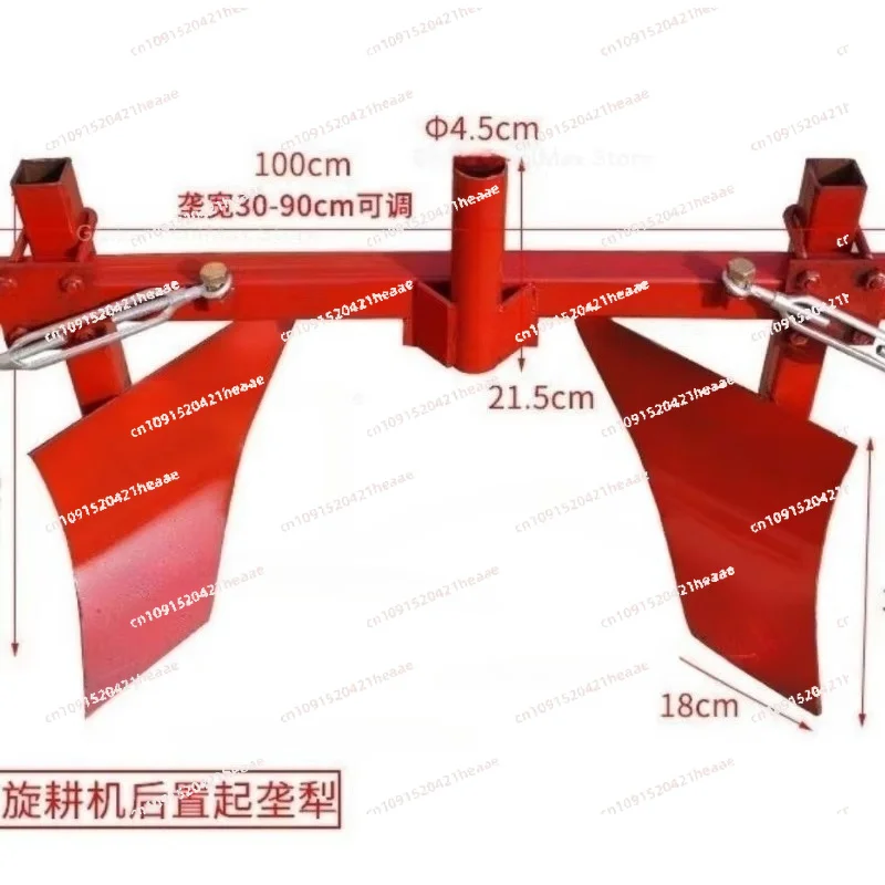Suitable forAdjustable Furrower CultivatorGardening Hand Tractor Mounted Ridge Plow, Manual Potato Sweet Potato Hilling Plow