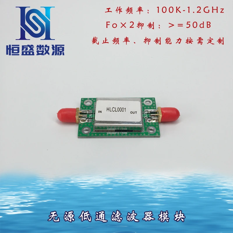 Low Pass Filter Module LC Filter SMA BNC Shielded Box 1MHZ-1000MHZ Customizable