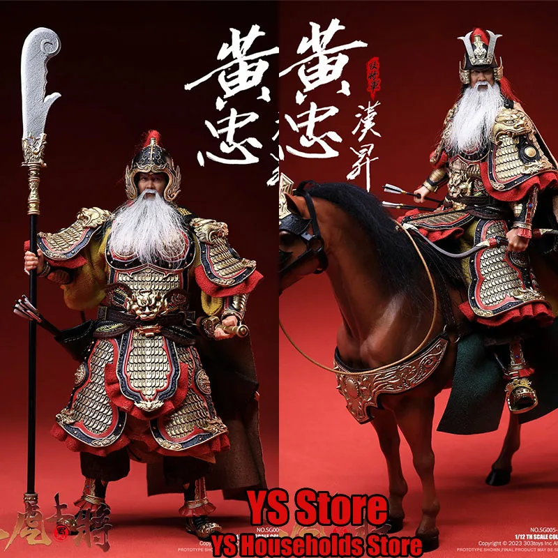 303toys SG005 1/12 Elder General Huan Zhong Figurine Horse Model Collection Three Kingdoms Simluation 6